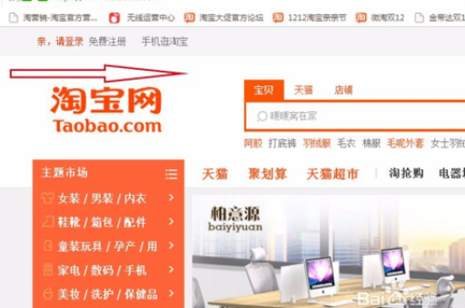 淘宝引流推广的有效方法有哪些？