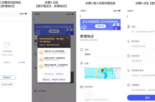 淘宝直播如何快速搜索？详细步骤与技巧分享