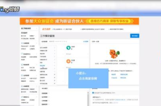淘宝运费险退货流程详解，轻松解决退货问题！
