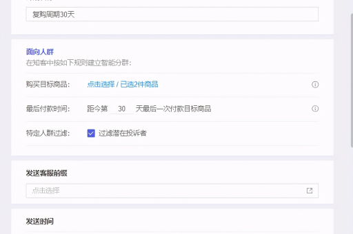 淘宝如何快速起步与成功运营技巧解析