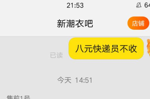 淘宝卖家发错货后如何处理？解决方案与维权指南