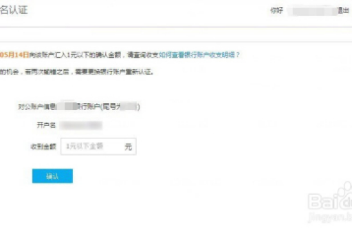 淘宝个人店铺如何顺利升级为企业店铺？详细步骤解析！