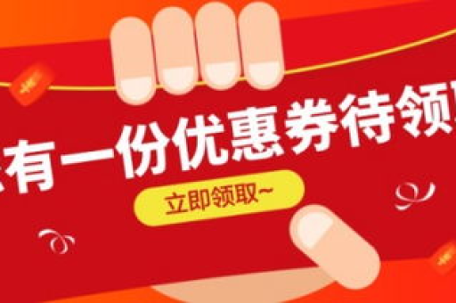 淘宝口令复制方法详解，轻松获取优惠券！