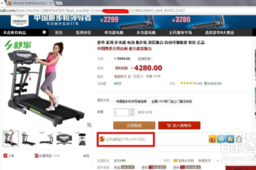 淘宝佣金怎么赚？揭秘高效赚钱技巧与实用策略！