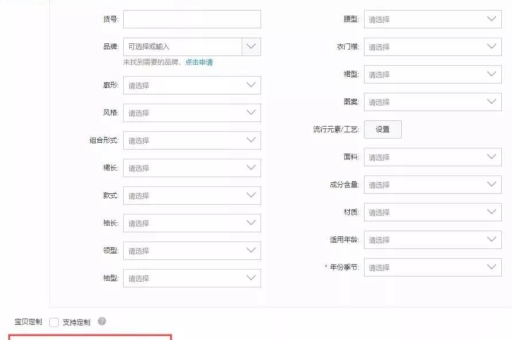 如何挑选淘宝标题类目更吸引人？哪些技巧能提升搜索排名？