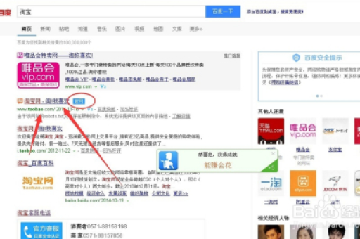 淘宝购物截图怎么查找？哪里可以找到购物截图？