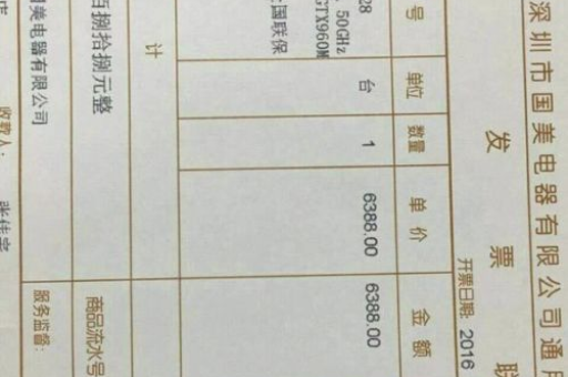 在淘宝购物，发票信息怎么查看？如何确保发票准确无误？