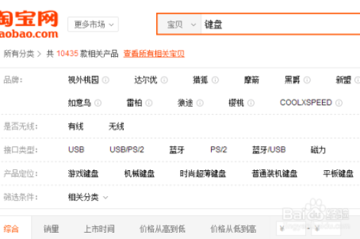 2024年淘宝如何查询个人购买习惯？