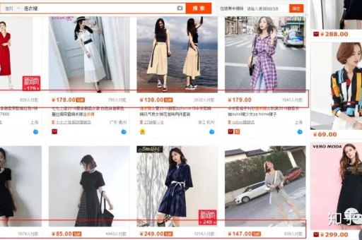 秋季裤子在淘宝怎么搜不到？是规则问题吗？