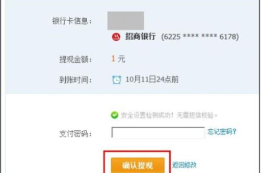 淘宝账号被限制登录怎么办？如何快速恢复访问权限？