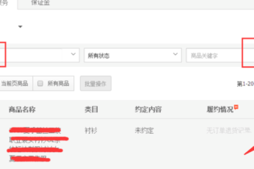 淘宝退货设置免费，有哪些操作步骤？