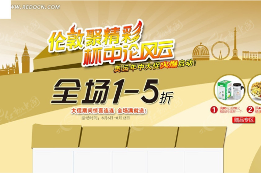 贴墙海报在淘宝怎么购买？哪里找最优惠的活动？