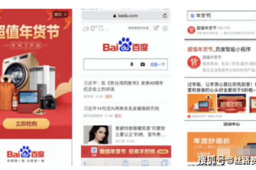 衢州淘宝推广效果如何？商家如何提升推广效果？