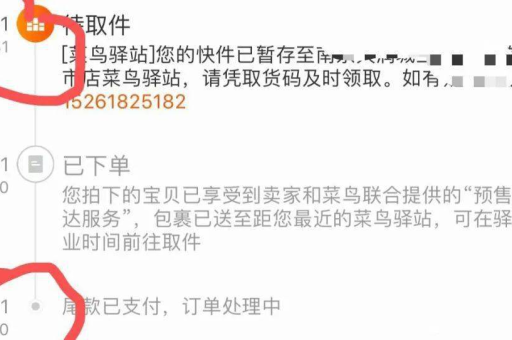 淘宝葡萄怎么选择合适的快递？哪家快递更靠谱？