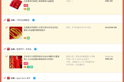 淘宝清空购物车评价字幕，怎么操作？