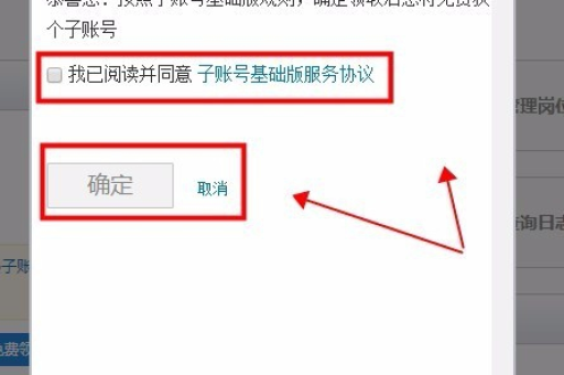 淘宝账户过户需要满足哪些条件？过户流程是怎样的？