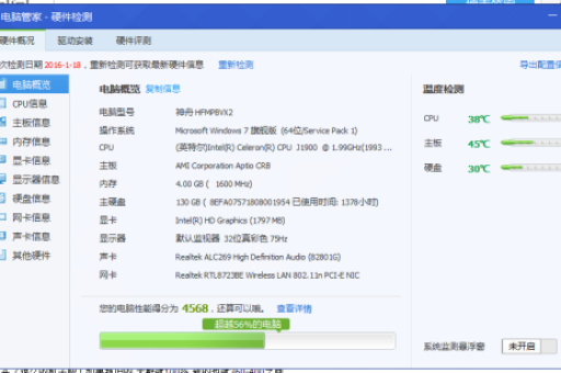 电脑配置指南：淘宝卖电脑，哪款配置最合适？