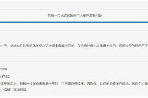 淘宝退衣服投诉流程是怎样的？退衣投诉应该怎么操作？