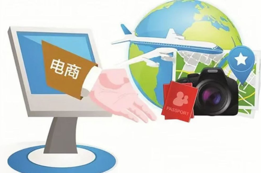 电商如何寻找货源？有哪些有效的方法？