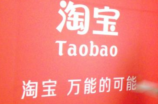 淘宝运营如何找到优质同行？哪家店铺值得学习？