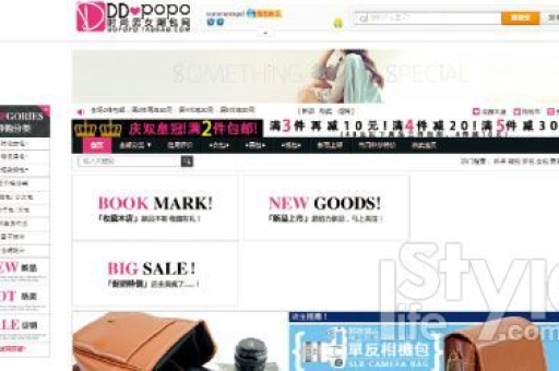 淘宝达人如何接淘宝店？店铺合作条件是什么？