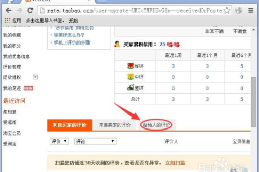 淘宝归类地址修改方法有哪些？如何快速调整？