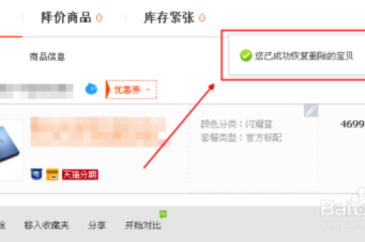 淘宝购物车验证关闭方法是什么？如何操作？