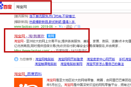 直通车标准计划如何删除？删除后会有什么影响？