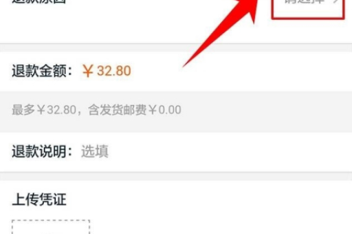 淘宝退货电话号码如何从手机中删除？