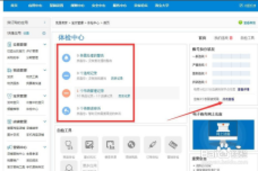 淘宝商家被封后，如何快速解封？解封条件有哪些？