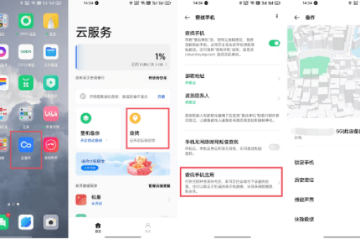 手机淘宝搜索地址的方法有哪些？如何快速找到指定位置？