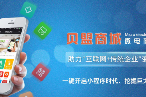 淘宝分销平台如何邀请商家加入？