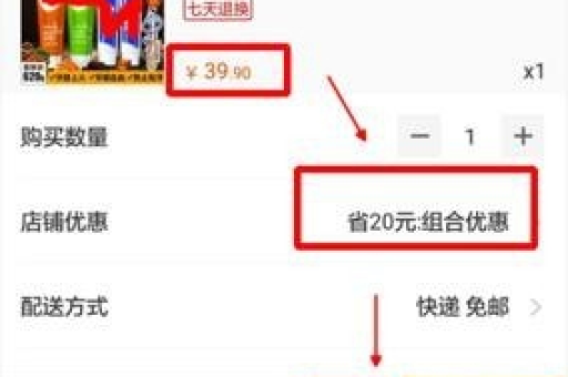 淘宝首页新人优惠取消方法是什么？如何操作？