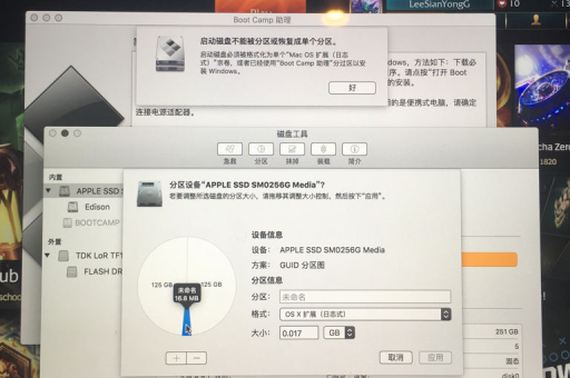 苹果安装淘宝的正确步骤是哪些？如何操作？