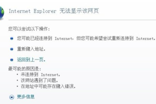 淘宝登录失败怎么办？如何解决淘宝登录问题？