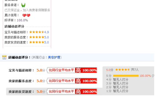淘宝直播买家截图应该怎么操作？截图技巧有哪些？