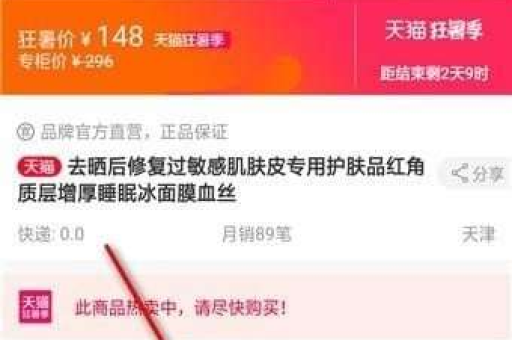 淘宝清空购物车活动，手机订单怎么消失了？