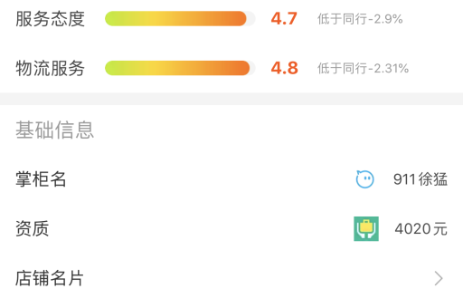 猫绑定淘宝店铺的步骤是哪些？操作方法吗？