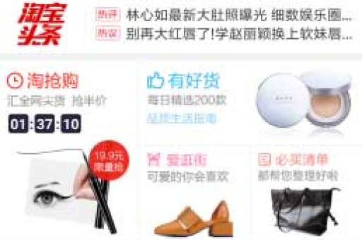 淘宝达人收费标准是哪样的？收费标准怎么确定？