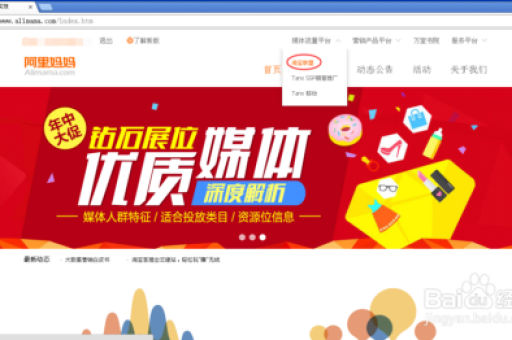 淘宝购物返利教程是什么？如何有效使用返利？