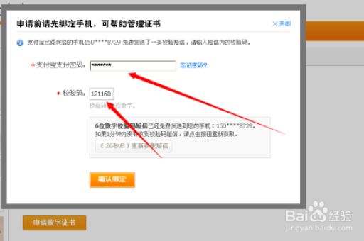 清除淘宝登录记录的方法有哪些？如何安全删除？