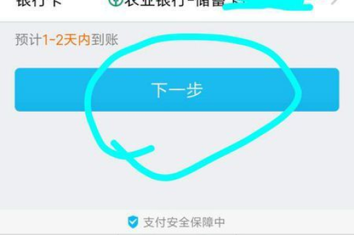 淘宝返红包绑定方法是什么？如何操作？