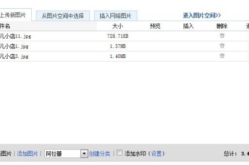 淘宝图纸上传失败？原因是什么？解决方法有哪些？