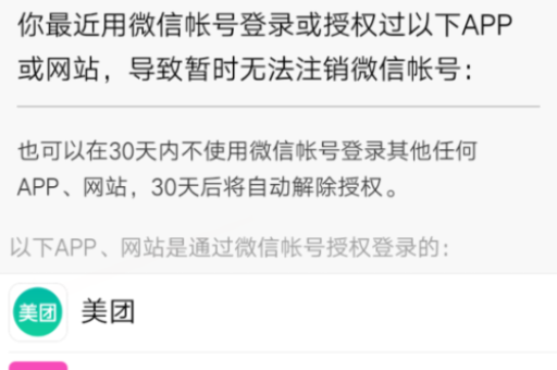 淘宝账号授权增加方法有哪些？如何高效完成授权？