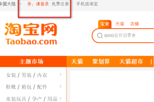 淘宝秒杀取消步骤是什么？如何避免误操作？