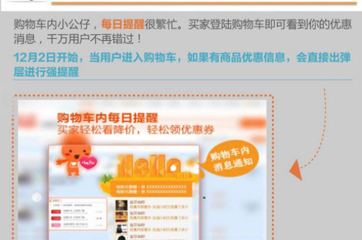 淘宝小样店购物车取消方法有哪些？