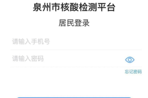 闪电购开通步骤是什么？如何快速完成闪电购的注册？