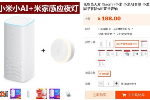 音响的淘宝好评，哪些技巧能让你脱颖而出？