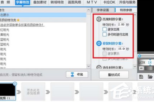 淘宝视频字幕修改方法有哪些？如何快速调整字幕内容？