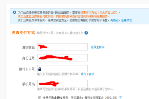 淘宝认证后如何快速报名参加活动？